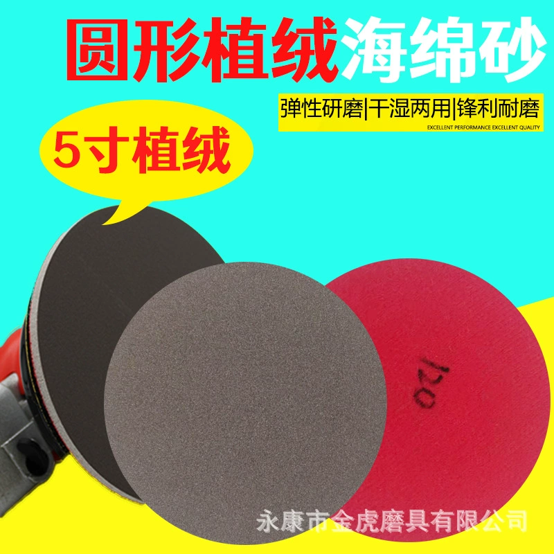5 дюймов назад бархатная губка наждачная бумага мобильный телефон пластиковый корпус алюминий электронная мраморная полировальная губка наждачная бумага