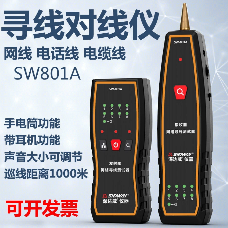 Многофункциональный сетевой поисковый прибор Shenzhen Daway SW-801A телефонную линию