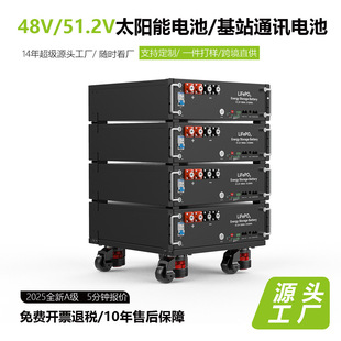 48V�����F䇃���늳ع������ϵ�y51.2V̫���늳�ͨӍ��վ�늳�