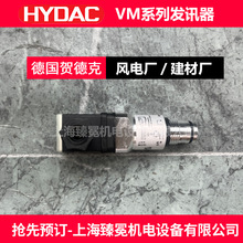 �M���R�¿�VM2D.0/-L24�lӍ��HYDAC�ʽ�^��� ���ܙCҺ������