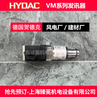 �R�¿�VD5C.04����ָʾ�� HYDACƷ�ưlӍ��/�����_�P ���]�C����