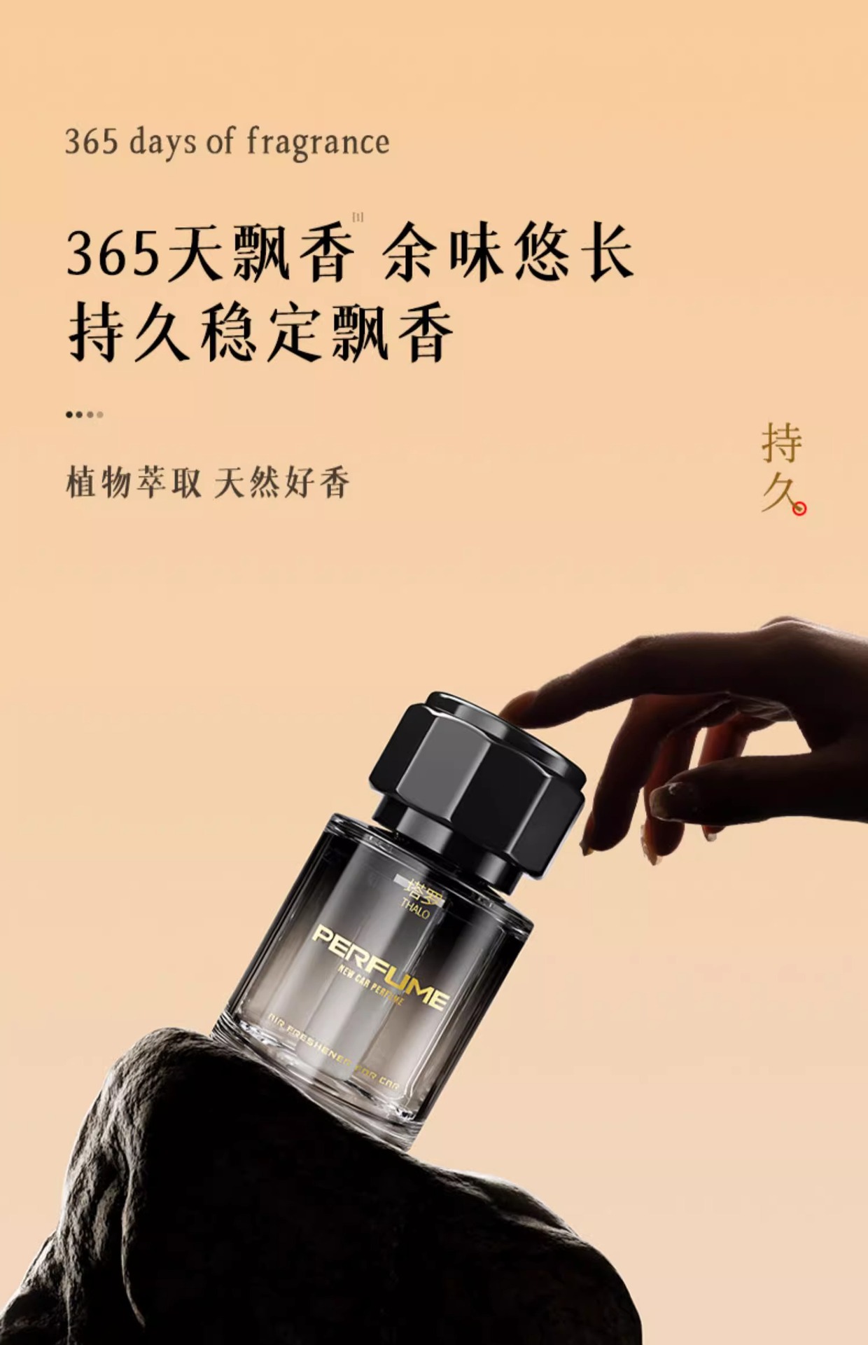 Gardenia car aromatherapy winter car perfume car long-lasting fragrance car car deodorant 2024 New decoration
