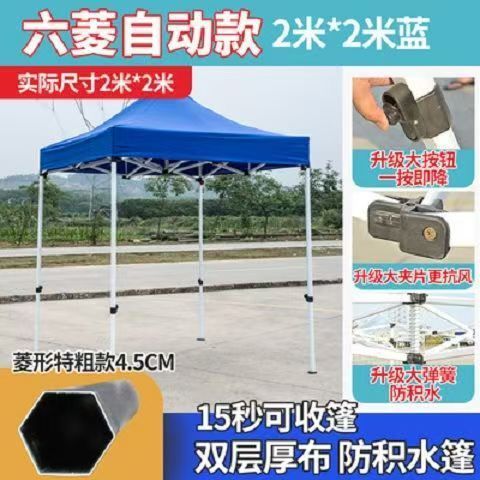 自動棚テント3x3日よけ防雨屋外露店折り畳み雨棚印字厚い四角広告テント|undefined