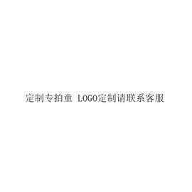 跨境 童装 专拍链接 下单请联系客服 请联系客服 误错拍