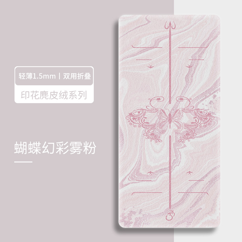 나비 홀로그램 미스트 파우더 - 휴대용 가방 증정
