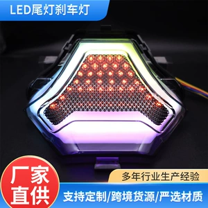 Yeni Yamaha R3 R25 R15Z LED arxa fənər, əyləc işığı, dönmə siqnalı