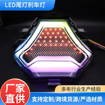 brake light flash light – Tail light