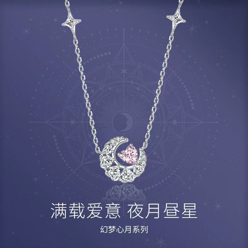 Dream Heart Moon Series Necklace Clavicle Chain Necklace Accessories for Women Light Luxury Niche Chain Internet Hot Item Pendant Factory Direct