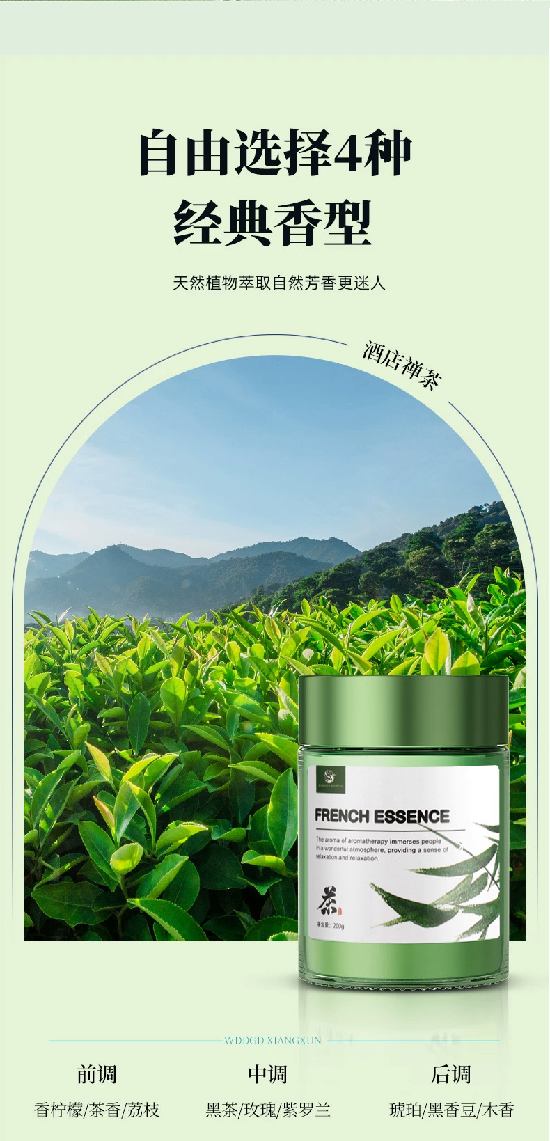 Jasmine Tea Car Air Freshener 2026 New Solid Fragrance Balm for Men, Car Perfume with Long-Lasting Light Scent
