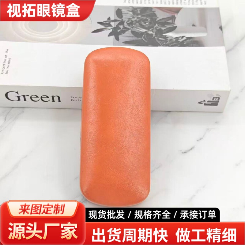 Manufacturer Wholesale Solid Color Glasses Cases, Simple and Stylish Sunglasses Cases, High-Value, Portable, Pressure-Resistant, Customizable with Logo Manufacturer Wholesale Solid Color Glasses Cases, Simple and Stylish Sunglasses Cases, High-Value, Portable, Pressure-Resistant, Customizable with Logo