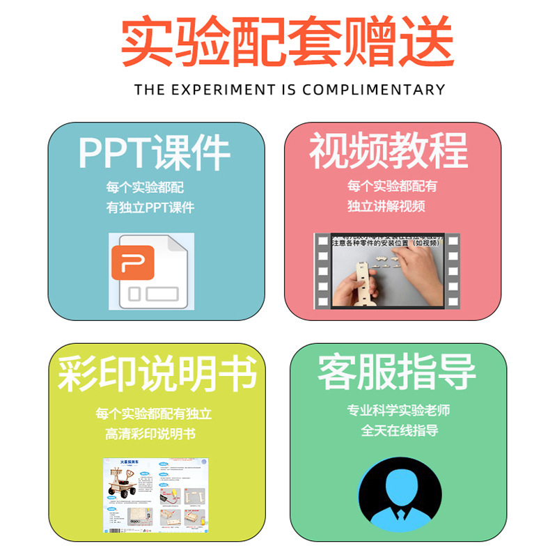 vehículo de exploración de Marte DIY tecnología pequeña fabricación de niños ensamblaje manual modelo espacial paquete de material de enseñanza experimental