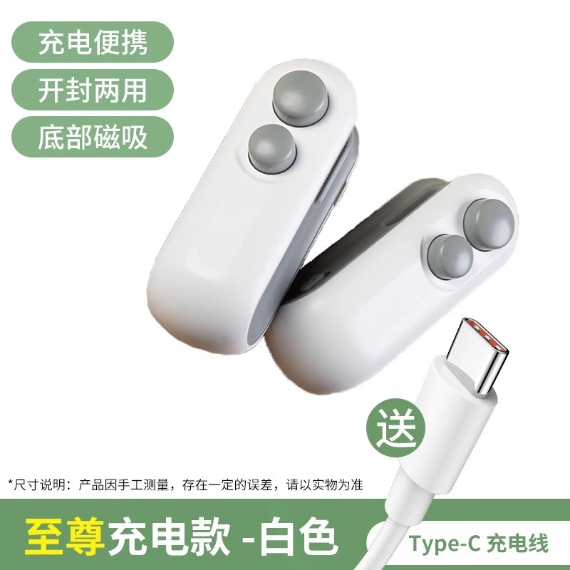 【日本品质】充电シーラー小型手押し家庭用シーラーミニ携帯スナックビニール袋|undefined