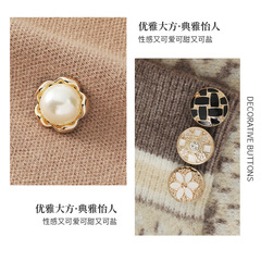 Sewing-free high-end buttons for women's coats, sweaters, open shirts, decorative concealed buttons, detachable collars, anti-exposure buttons