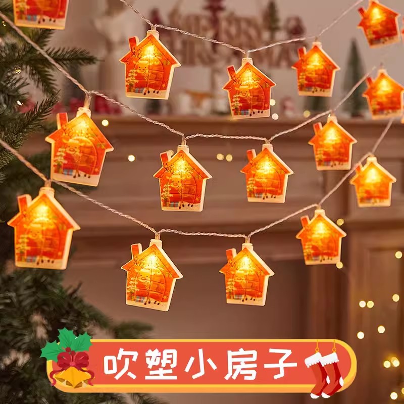 크리스마스 하우스