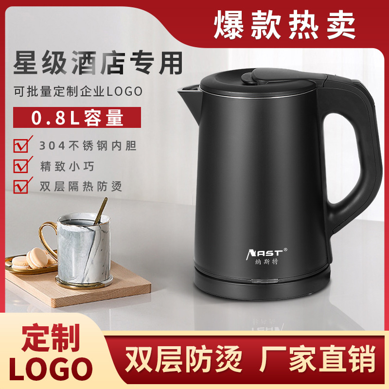 Nast Hotel Hervidor eléctrico especial B & B Paquete de hervidor eléctrico Hervidor de hotel Suministros del hotel