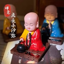 ̫����Ԅ��c�^��ľ�~С������܇С�[��܇�d�ɐ�Сɳ��������ؔ؈