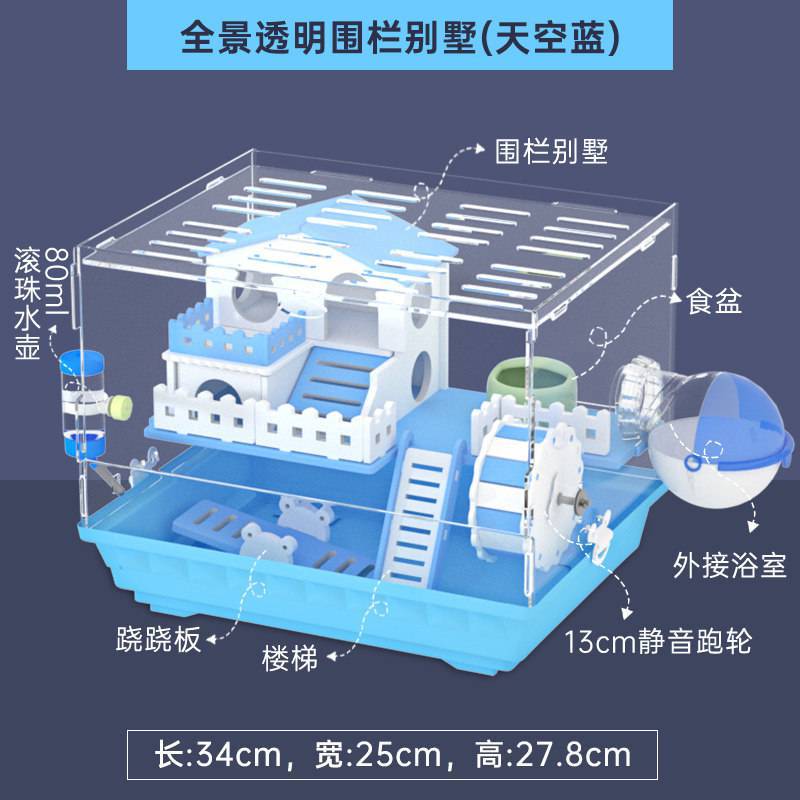 (2 묵기 쉽다) 파노라마 투명 펜스 빌라 스카이 블루
