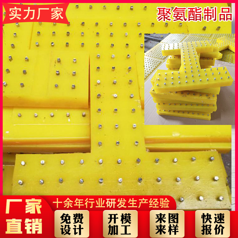 嵌入金属钉转盘防滑钉板牛筋钢钉防滑垫海上钻井平台聚氨酯防滑板