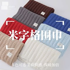【轻便百搭】米字纹经典围巾绣标针织保暖围脖25新款红围巾批发拿
