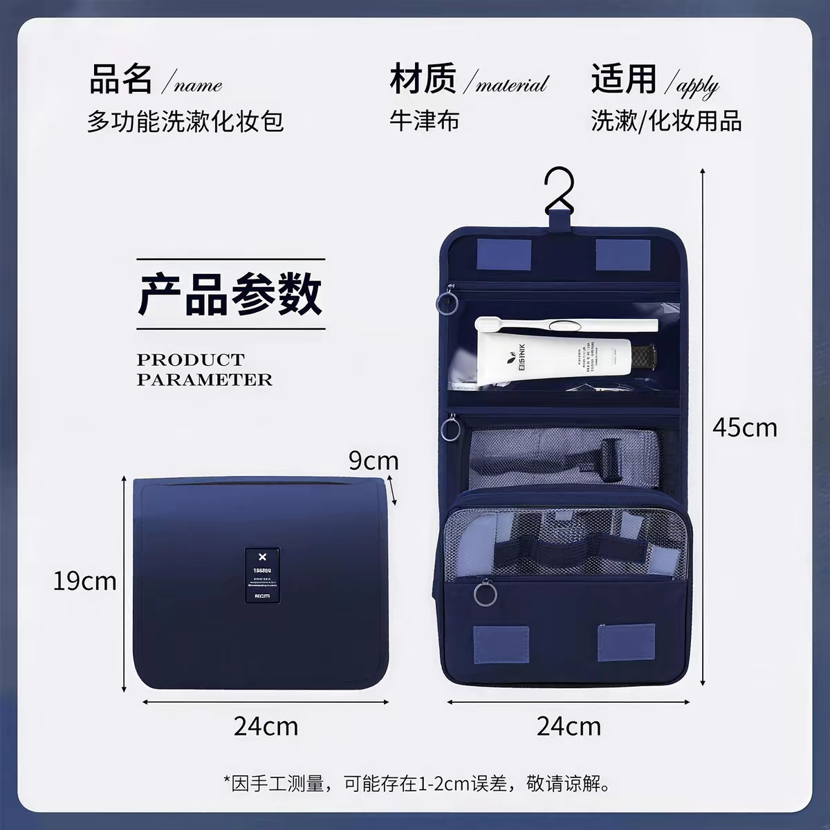 Neceser de Viaje con Separación Seco y Húmedo de Tela Oxford Impermeable, Plegable y Gran Capacidad, para Viajes image 11