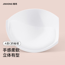 锦鸿胸垫插片lulu运动瑜伽内衣垫片切角吊带文胸垫加厚小胸显胸大