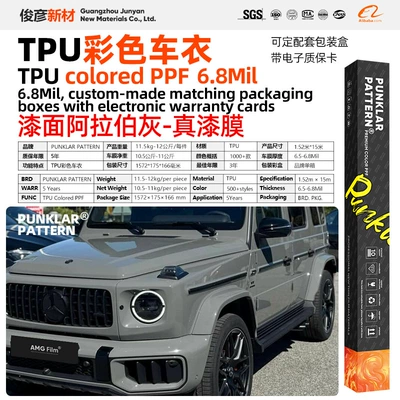 Car paint protective film: Gray TPU color-changing car wrap film - painted-in-arabian-gray-152m-15m-roll