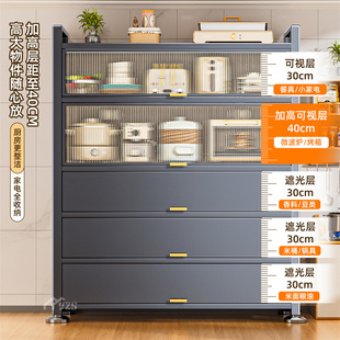 Kitchen Storage Rack Floor Multi-layer Storage Cabinet Microwave Oven Shelf Household Cabinet with Door Multi-function Storage Cabinet