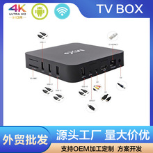 mx9 5G网络机顶盒 电视盒子tv box安卓机顶盒 外贸网络电视机顶盒