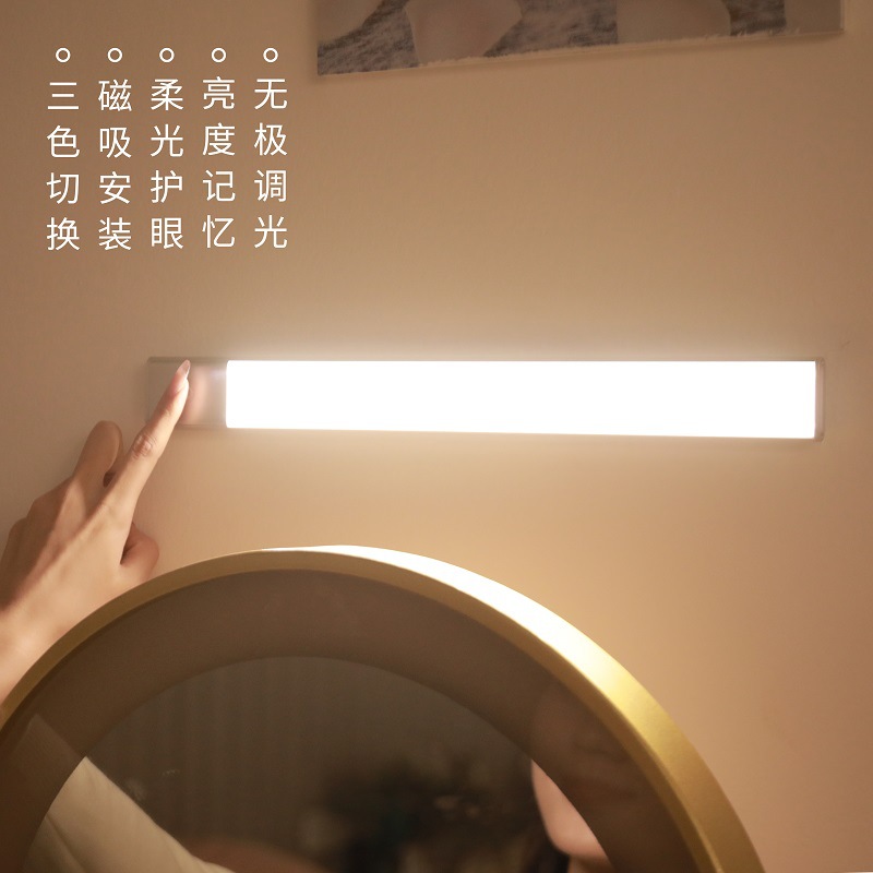 新款化妝led鏡前燈簡(jiǎn)約線條觸摸燈免打孔磁吸三色溫調(diào)光化妝鏡燈