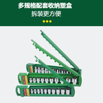 套筒套装组合工具六角棘轮扳手汽修五金组套多规格维修工具套装