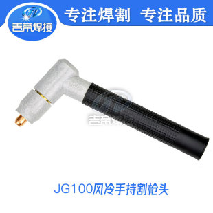 JG100���Ԅӵ��x���и�x�zJG100늘O������씵���и����E18