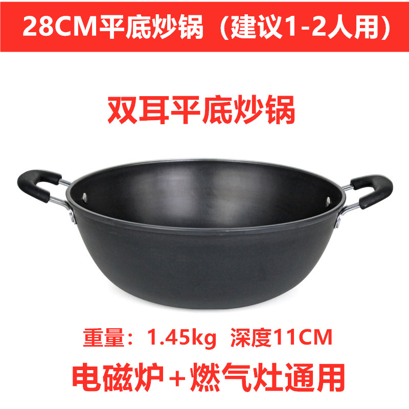 28cm 싱글 냄비