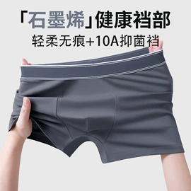 女士三角裤;女士平角裤;男士平角裤