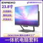 定制独立办公铝合金套料