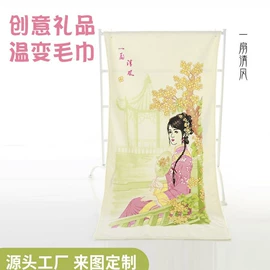 毛巾;浴巾、沙滩巾;方巾、中巾