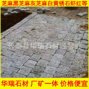 ����֥���g654�·ʯ֥����R��ʯ �����V�Sֱ�N ·�����@���㹩