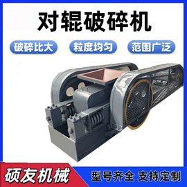 破碎机;食用油加工;其他塑料机械