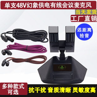 �о����hԒͲ�v̨���֌WУ�n���v�n48V���I�Z�i������������L