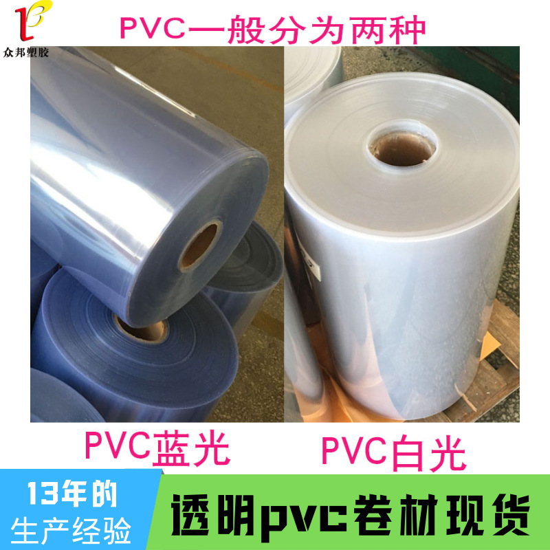 PVC卷材-4