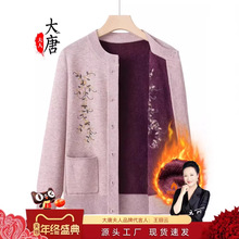 ��������ë������Ů�������b�ӽq������ů����70�q80����̫̫�·�