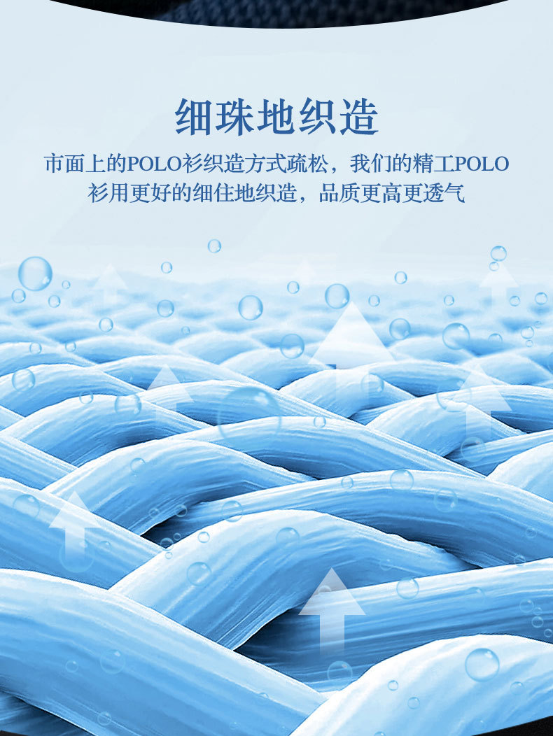 高端23123213POLO39元_06.jpg