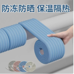 冬の水道管凍結防止神器保護カバー冬の屋外水道管断熱保温綿材料自己接着