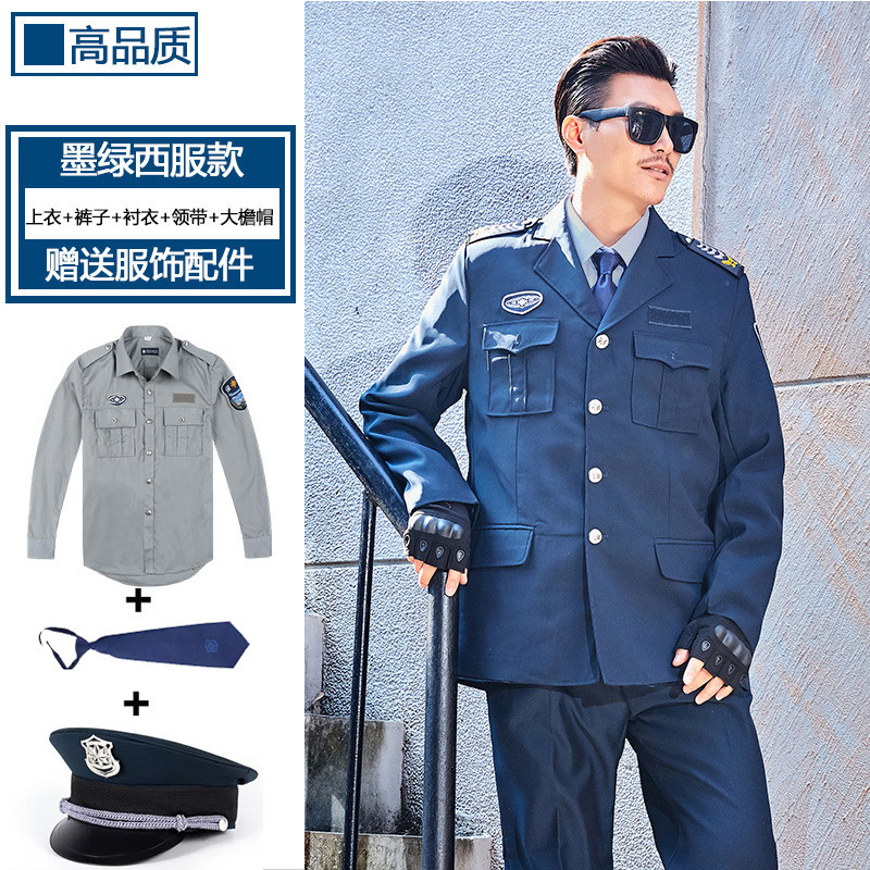 Uniforme de Seguridad Estilo 2011, Ropa de Otoño e Invierno, Uniforme de Guardia de Seguridad Escolar, Traje de Seguridad, Ropa de Invierno, Uniforme de Servicio de Seguridad
