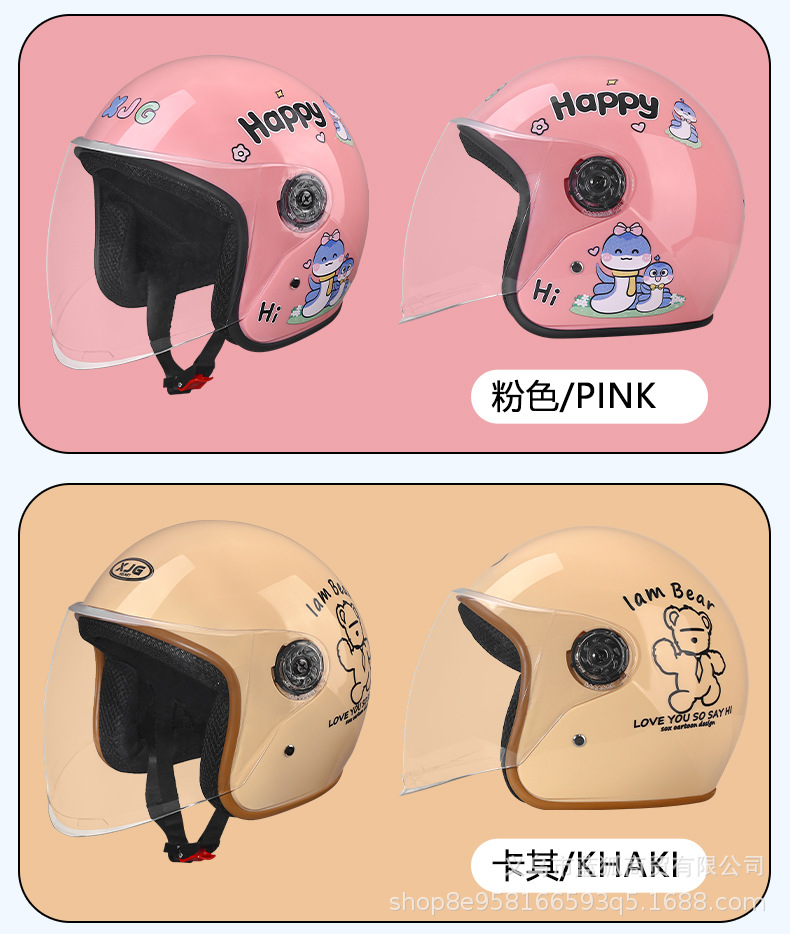 [Cross-Border Trade] Helmet for Electric Vehicles and Motorcycles, Safety Helmet, Suitable for All Seasons, Warm and Cold-Proof, Unisex