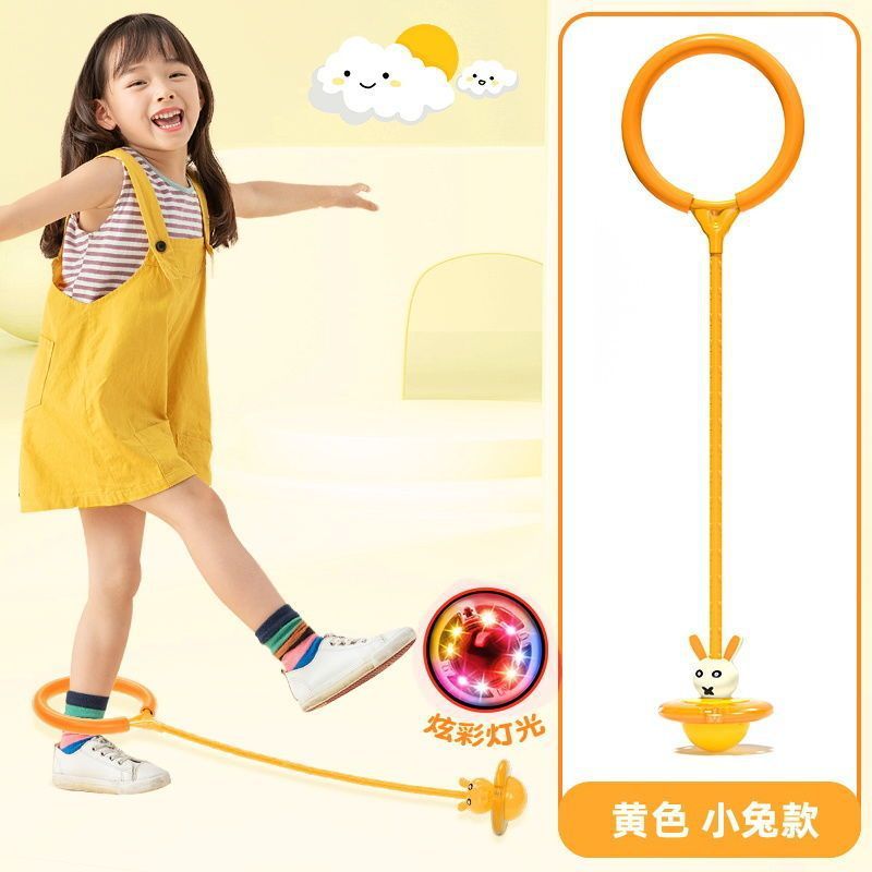 子供用ジャンプボールおもちゃセット、フットフラッシュボール、発光ジャンプリング、フィットネスバウンスボール、ジャンプリング、インターネットセレブジャンプボール|undefined