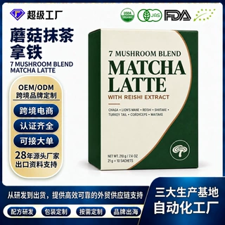 蘑菇抹茶拿铁速溶咖啡粉7合1低糖功能饮料OEMODM贴牌定制功能咖啡