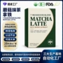 功能定制速溶低糖咖啡粉