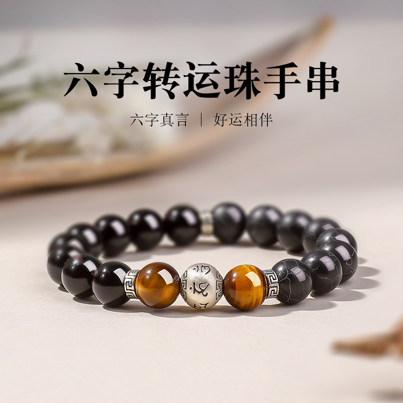 Silver-Plated Bracelet for Men, High-End Agate Beaded Bracelet for Boys, Six-Character Motto Good Luck Bracelet for Women, Birthday Gift for Boyfriend