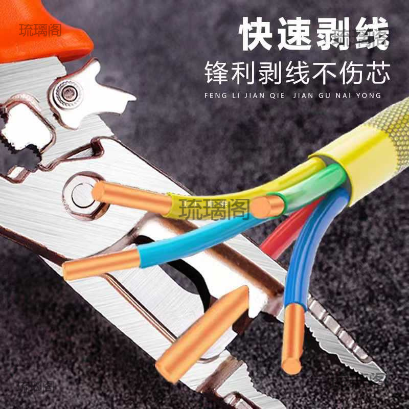 重型通用剥线钳断拧卸拉剪切夹持分剥专业多功能尖嘴尾刀其他