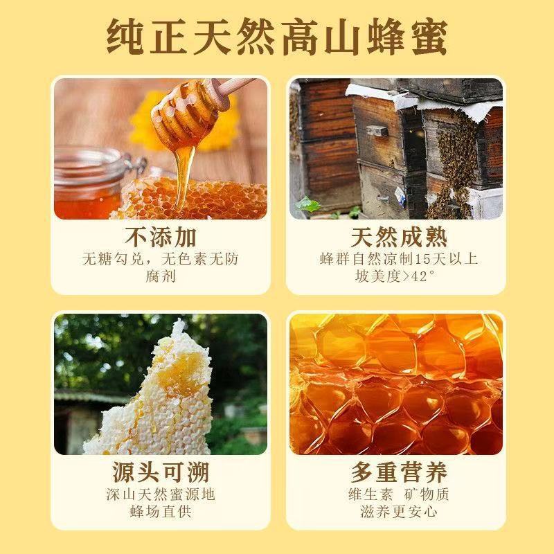农家土蜂蜜天然土蜂蜜好吃不贵大瓶装无添加剂纯天然土蜂蜜2斤装